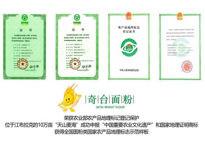 新疆帅奇牌面粉10KG奇台小麦粉拉面拉条子粉馒头粉20斤厂家直销图4