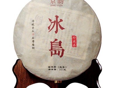 冰岛熟茶批发 熟普洱饼 云南七子饼茶纯料普洱茶357g冰岛古树茶饼图5