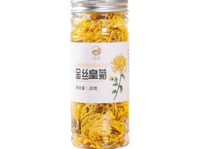 菊花茶金丝皇菊一朵一杯大朵黄菊正宗贡菊搭胎菊金银花泡水下火茶图4