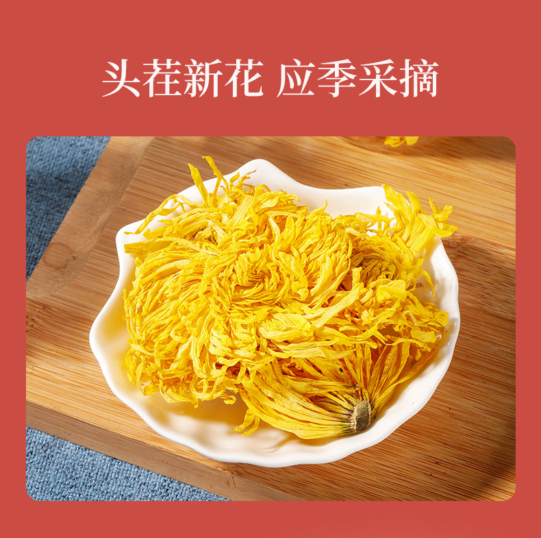 金丝黄菊_03.jpg
