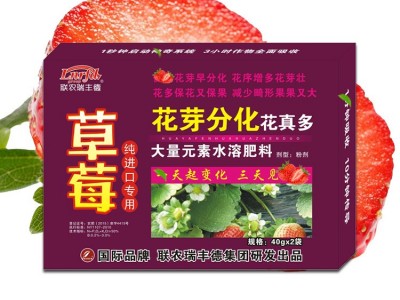 进口草莓花芽分化药增花增果促进剂花序多花芽壮分化素草莓叶面肥图5