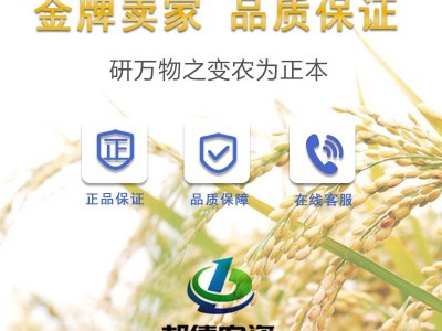 厂家直销 氨基酸肥水膏 10公斤/桶 肥水 培藻冲施肥图5
