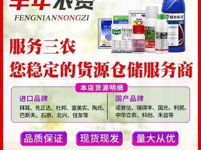思甜水果草莓西瓜苹果专用葡萄杨梅增甜剂增糖素甜蜜素200ml图3