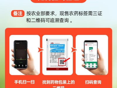 思甜水果草莓西瓜苹果专用葡萄杨梅增甜剂增糖素甜蜜素200ml图5