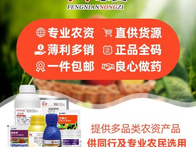 思甜水果草莓西瓜苹果专用葡萄杨梅增甜剂增糖素甜蜜素200ml图4