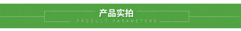 白术内页_10
