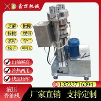 液压榨油机可可脂榨油机香油机液压香油机全自动榨油机