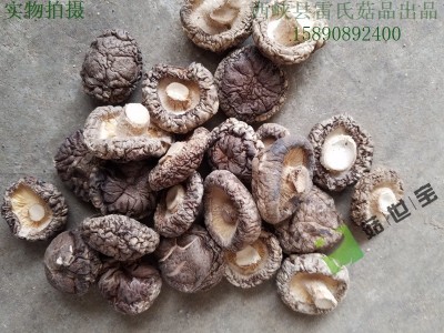香菇板菇2.0-3.0cm 菇世宝品牌 香菇脚，单双剪 菇脚片 丁丝图2