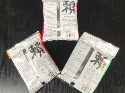 赖汤圆黑芝麻汤圆心花生馅/玫瑰馅成都特产小吃糕点馅料商用批发图2