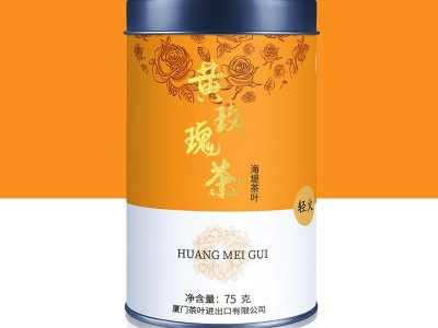 中茶 海堤茶叶岩茶小品种轻火黄玫瑰茶75g图2