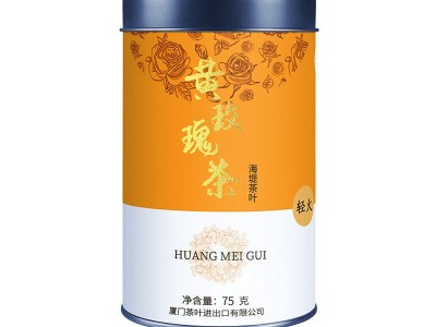中茶 海堤茶叶岩茶小品种轻火黄玫瑰茶75g图5