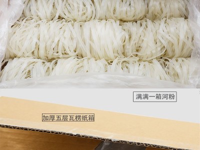 河粉广东河粉整箱装批发炒牛河1.5斤/4.5斤/2.5斤宽粉沙河粉图1