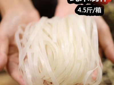 河粉广东河粉整箱装批发炒牛河1.5斤/4.5斤/2.5斤宽粉沙河粉图2