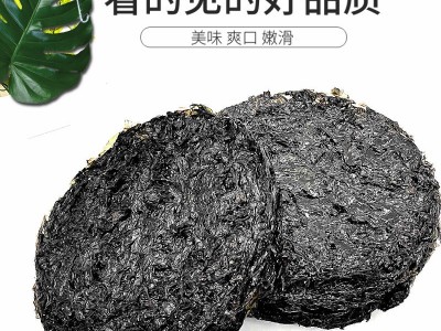 50克一件代发淘宝抖音水产干货紫菜福建霞浦新鲜干生产批发紫菜图2