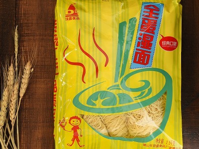 港式面条非油炸湿面碱水面鸡蛋竹升面细蓉银丝面汤面整箱云吞面图3