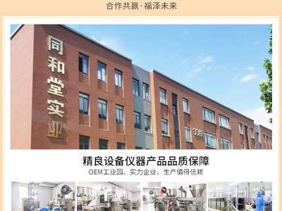 玉米须茶代加工 养生滋养花草茶熬夜泡茶厂家批发OEM贴牌定制图2