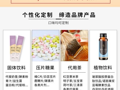 油切大肚茶代加工代泡茶决明子养生茶花茶批发茶包OEM贴牌定制图4