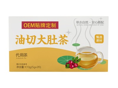 油切大肚茶代加工代泡茶决明子养生茶花茶批发茶包OEM贴牌定制图5