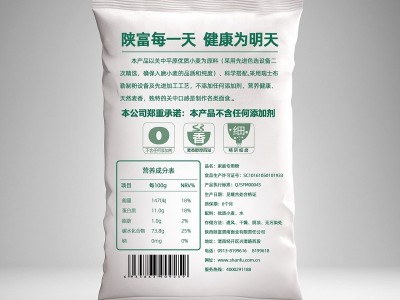 陕富家庭小麦粉5kg陕富面粉白面通用馒头饺子面条中筋面粉10斤图2