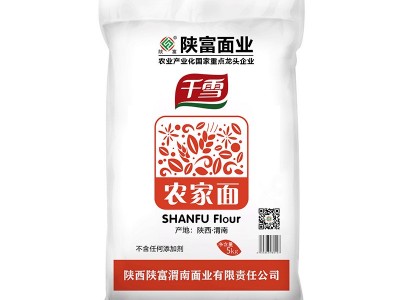 陕富千雪5kg优质小麦家庭通用白面粉饺子面条凉皮包子粉中筋麦芯图5