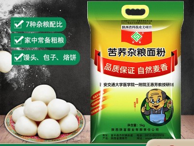 陕富苦荞黄豆芸豆豌豆杂粮粉5kg五谷杂粮食品荞麦杂粮面粉图2