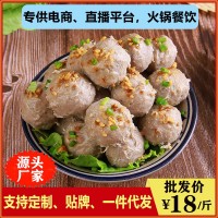 潮汕牛肉丸商用正宗手工牛筋丸关东煮火锅食材厂家批发一件代发