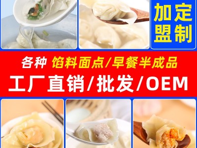 刀鱼馄饨江阴特产速冻饺子手工制作云吞方便速食面食商用图3