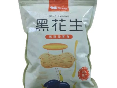 【黑花生源头厂家直供】黑花生生果500g 新货 带壳生的 批发价图3