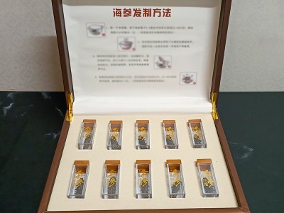 淡干海参10根礼盒深海野生水产干货独立瓶20g辽刺参中秋过节送礼图2