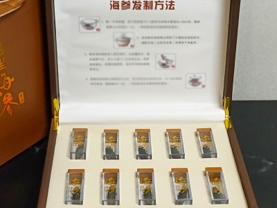 淡干海参10根礼盒深海野生水产干货独立瓶20g辽刺参中秋过节送礼图4