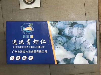 干冰青虾仁 虾仁51-60规格 大小虾仁青虾仁 速冻虾仁净重19斤/箱图4
