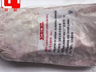 加拿大93厂AAA西冷 冷冻牛排去骨谷饲牛肉西餐牛扒 黑牛安格斯图3