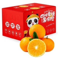 四川爱媛38号果冻橙大果甜橙新鲜水果橘子时令柑橘产地一件代发