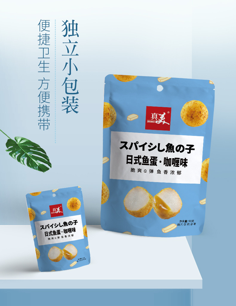 日式鱼蛋详情页_07