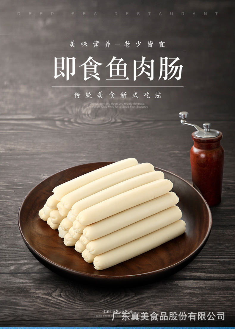 鱼肠_01.jpg