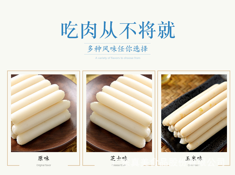 鱼肠_02.jpg