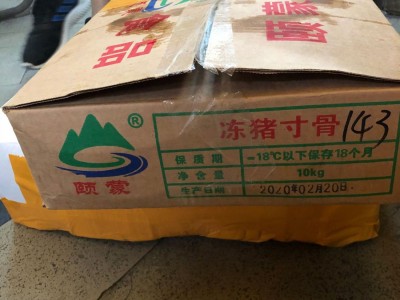 冻猪寸骨新鲜手抓骨美味猪腿骨猪肘骨小腱骨非腌制排骨酒店用图5