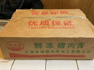 冷冻猪肉青 猪颈肉 20斤/箱 广州批发冷冻猪肉青图5