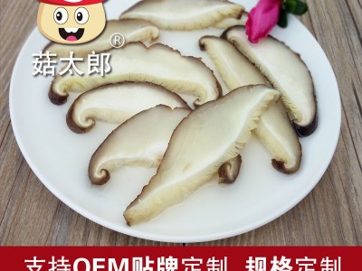 菇太郎批发脱水冬蘑菇香菇片冬香菇菇片香菇丝可出口可做商检图2