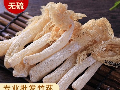 云耳牌云南特产竹荪袋装50g食用菌美味山珍竹荪批发源头厂家直供图1