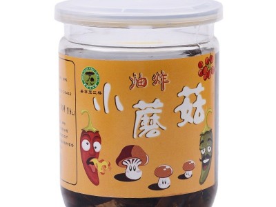 油炸小蘑菇云南特产瓶装油炸小蘑菇酱即食菌菇美味下饭菜现货批发图5