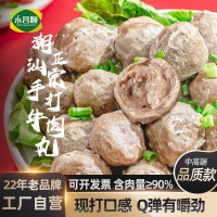 潮汕牛肉丸火锅丸子批发500g手打牛筋丸永昌顺潮州牛肉丸餐饮批发