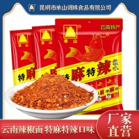 云南特产单山蘸水特麻特辣干辣椒粉辣椒面烧烤火锅蘸料餐饮调味料