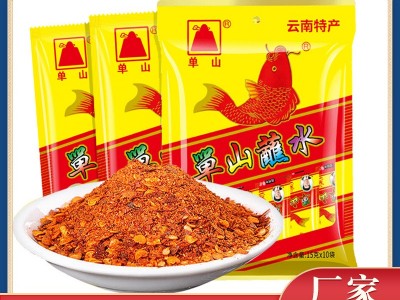 云南特产单山蘸水辣椒面 拌凉菜烧烤火锅蘸料油辣子 餐饮批发商用图2