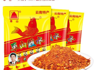 云南特产单山蘸水辣椒面 拌凉菜烧烤火锅蘸料油辣子 餐饮批发商用图3