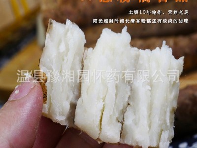 河南焦作温县垆土地铁棍山药一件一斤5斤起包邮图5