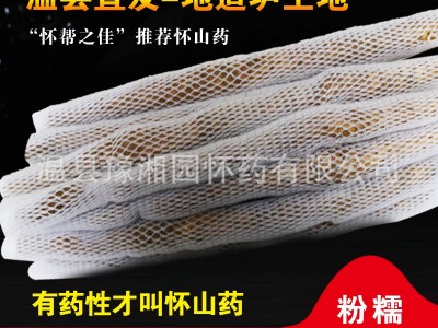 河南焦作温县垆土铁棍山药怀山药温县特产5斤净重礼盒装图4
