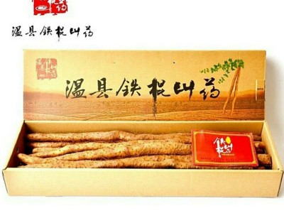 河南焦作温县垆土铁棍山药怀山药温县特产5斤净重礼盒装图5