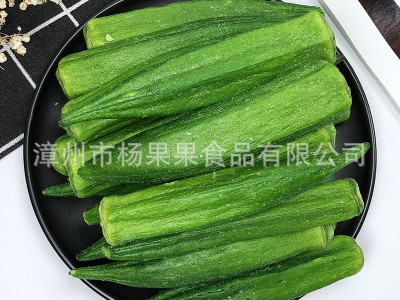 黄秋葵脆 蔬果干黄秋葵脆片 果蔬脆秋葵干1kg装 果蔬脆片厂家批发图3