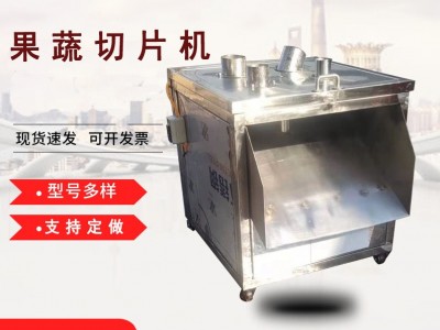 商用包菜切丝机 多口不锈钢莲藕切片机 大型洋葱切圈机图1